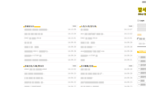Ggalsse.co.kr thumbnail