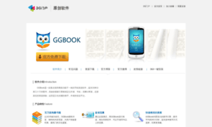 Ggbook.cn thumbnail