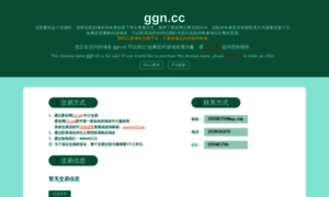 Ggn.cc thumbnail