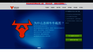 Ggniu.cn thumbnail