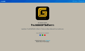Ggshop1.lnwshop.com thumbnail