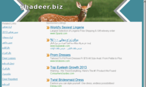 Ghadeer.biz thumbnail