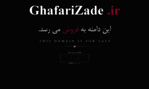 Ghafarizade.ir thumbnail