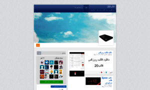 Ghaleb20.ir.domains.blog.ir thumbnail