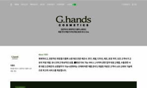 Ghands.net thumbnail