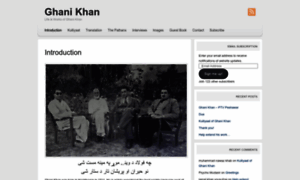 Ghanikhan.wordpress.com thumbnail