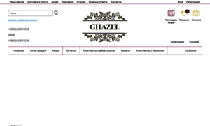 Ghazel.com.ua thumbnail