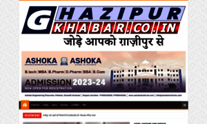 Ghazipurkhabar.co.in thumbnail