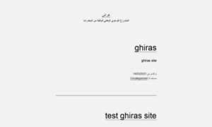 Ghiras.org thumbnail