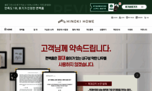 Ghk.kr thumbnail