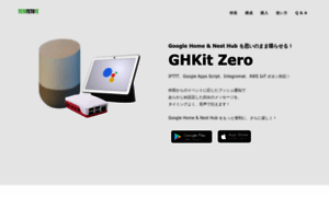 Ghkit.jp thumbnail