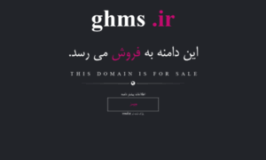 Ghms.ir thumbnail