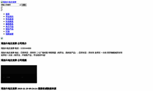 Gho.f1l.cc thumbnail