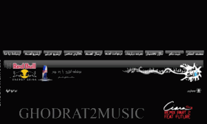 Ghodrat2music134.com thumbnail