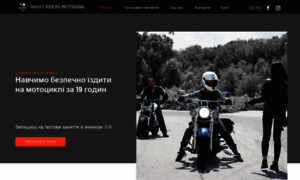 Ghostriders.com.ua thumbnail