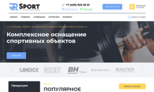 Ghsport.ru thumbnail