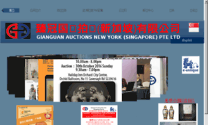 Gianguanauctions.com.sg thumbnail