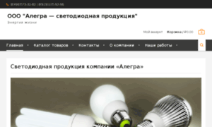 Gidland.ru thumbnail