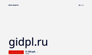 Gidpl.ru thumbnail