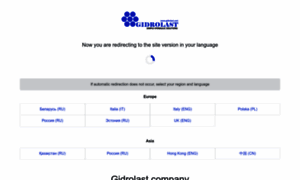 Gidrolast.com thumbnail