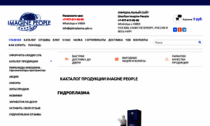 Gidroplazma.spb.ru thumbnail