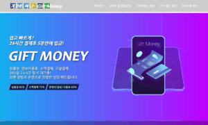 Gift-money.com thumbnail