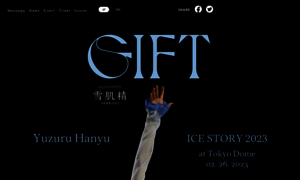 Gift-official.jp thumbnail