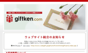 Giftken.com thumbnail