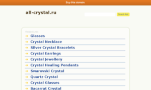Gifts.all-crystal.ru thumbnail