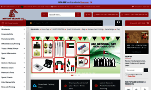 Giftsuppliers4uae.com thumbnail