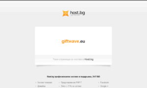 Giftwave.eu thumbnail