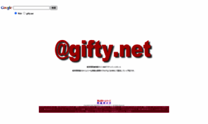 Gifty.net thumbnail