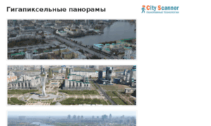 Giga.cityscanner.ru thumbnail