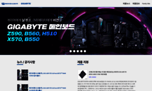 Gigabyte.jchyun.com thumbnail