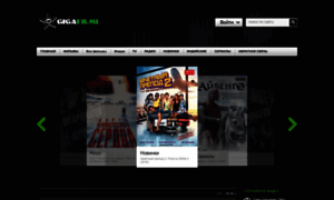 Gigafilmi.do.am thumbnail