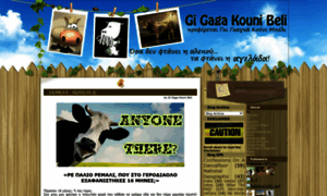 Gigagakounibeli.blogspot.com thumbnail