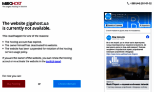 Gigahost.ua thumbnail