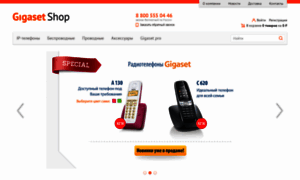 Gigaset-shop.ru thumbnail