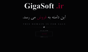 Gigasoft.ir thumbnail