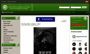 Gigatorrent.org thumbnail