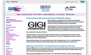 Gigi-shops.ru thumbnail