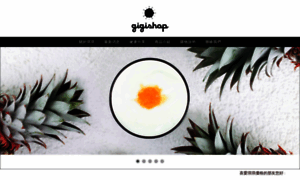 Gigishop.com.tw thumbnail