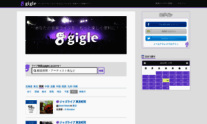 Gigle.jp thumbnail