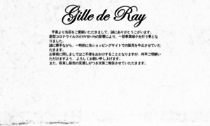 Gille-de-ray.com thumbnail