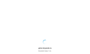 Gimc-bryansk.ru thumbnail