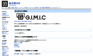 Gimic.jp thumbnail