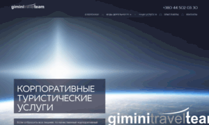 Gimini.com.ua thumbnail