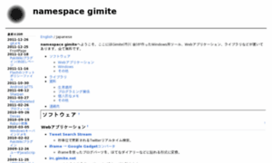 Gimite.ddo.jp thumbnail