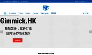 Gimmick.hk thumbnail