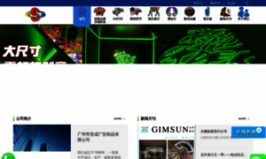 Gimsun.com thumbnail